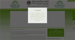Desktop Screenshot of hortiindia.com